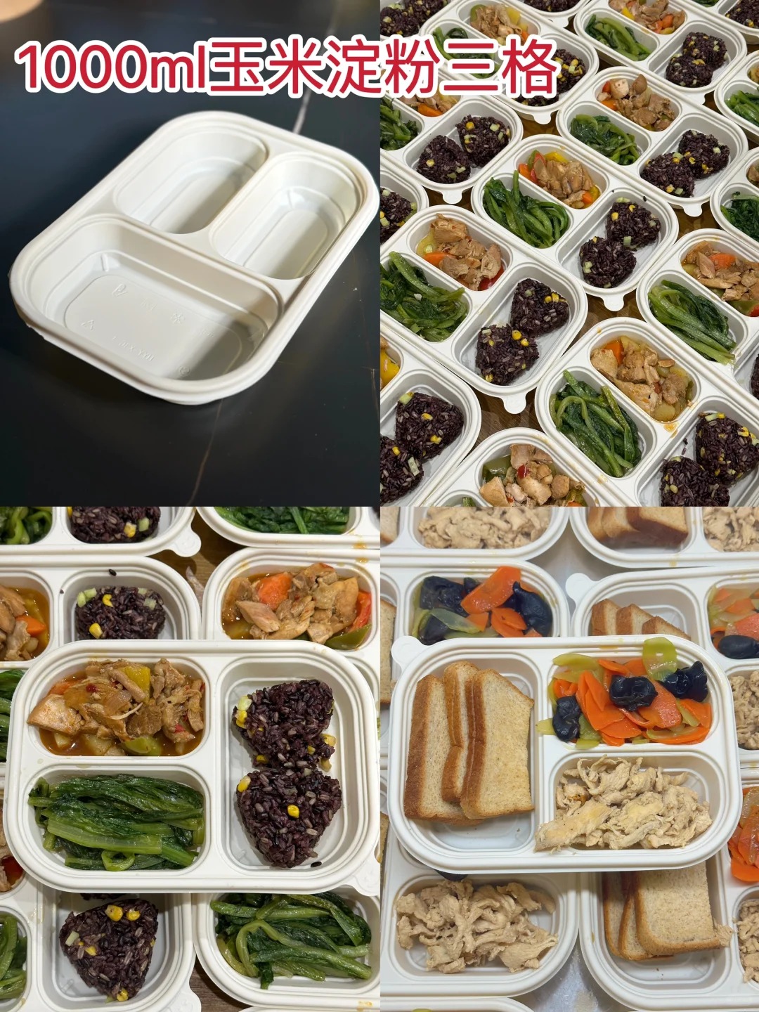 Plant Fiber Products