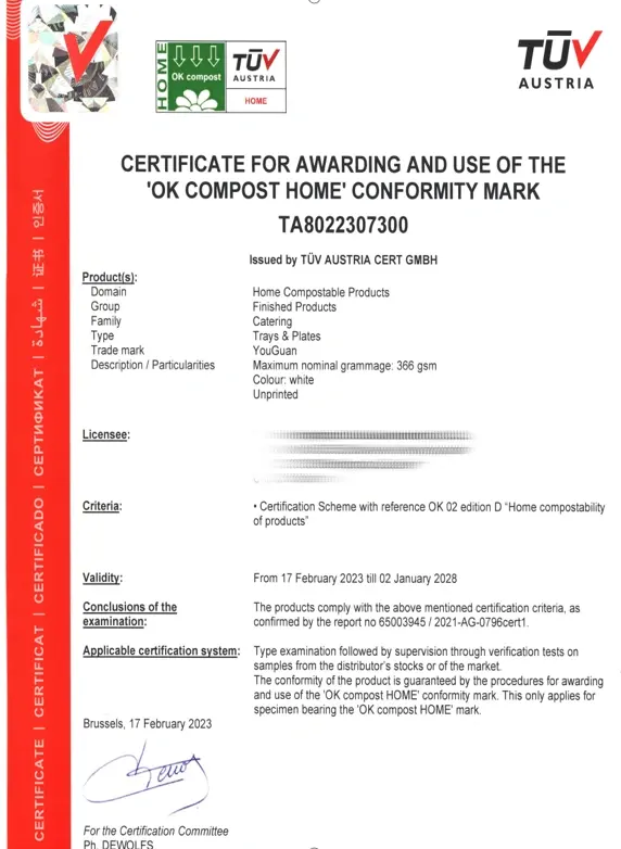 OK堆肥家居认证